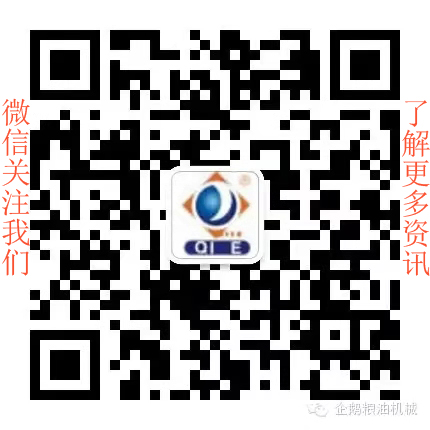 如何投資建設(shè)棕櫚油加工廠？企鵝糧油機械在線為您答疑解惑(圖8)