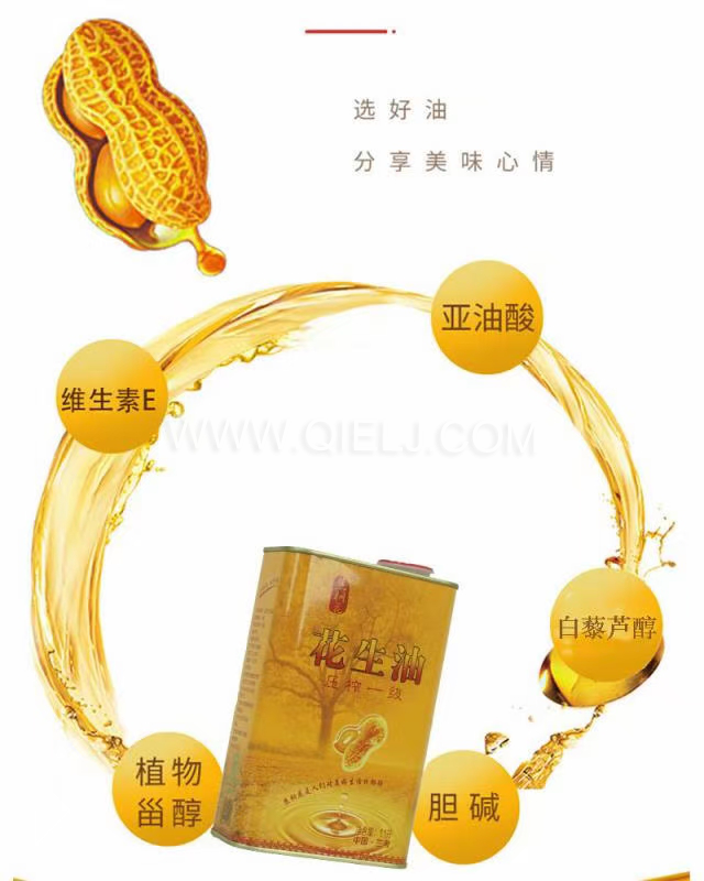 企鵝機械提供全套花生油提取設備，服務周到獲稱贊(圖2)
